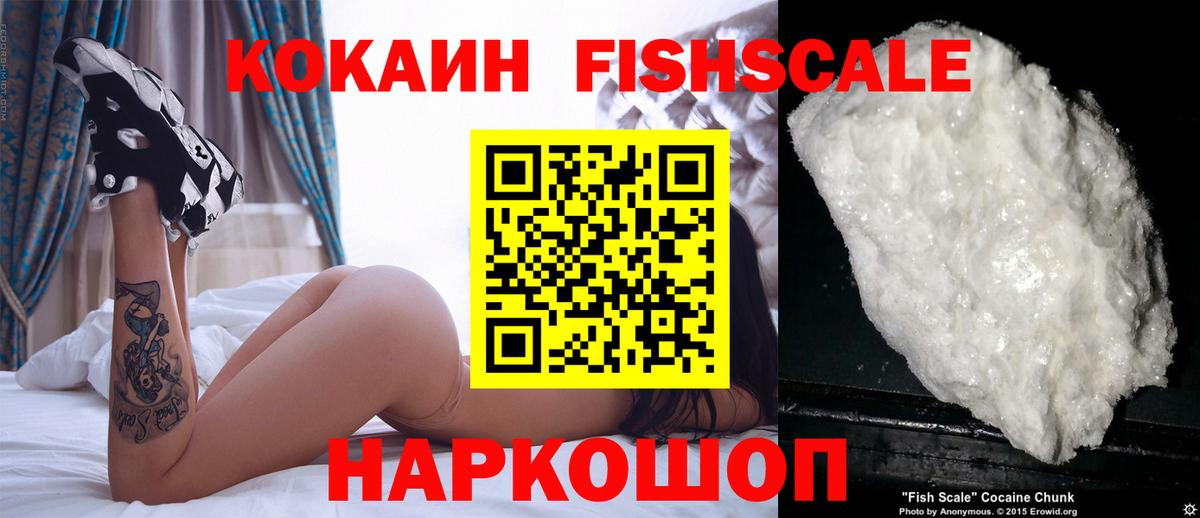Кокаин Боливия Надым