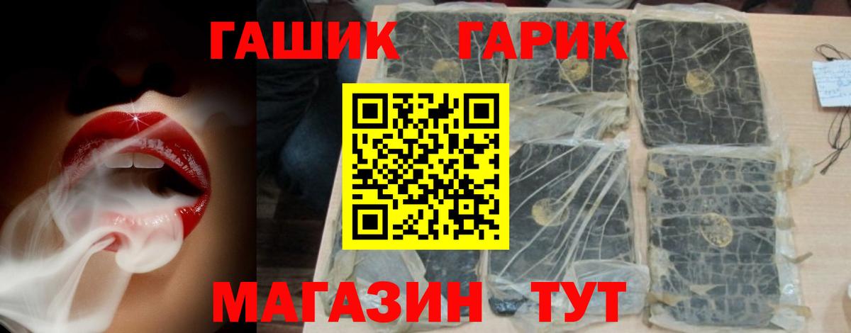 Надым  Гашиш AMNESIA HAZE  Гашиш  хочу наркоту  ГАШ гарик  Вход с VPN 