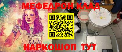 ALPHA PVP Бугуруслан