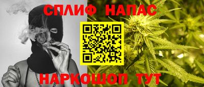меф Бузулук