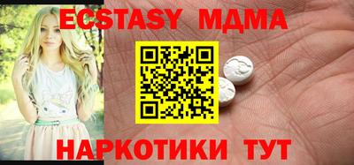 меф Бузулук