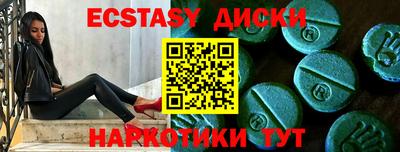 меф Бузулук