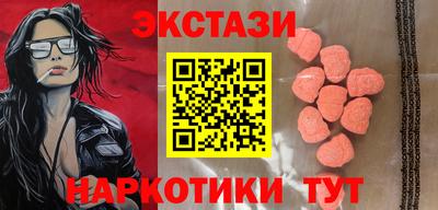 ALPHA PVP Бугуруслан