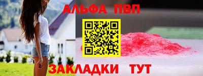 меф Бузулук