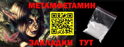 ALPHA PVP Бугуруслан