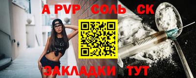ALPHA PVP Бугуруслан