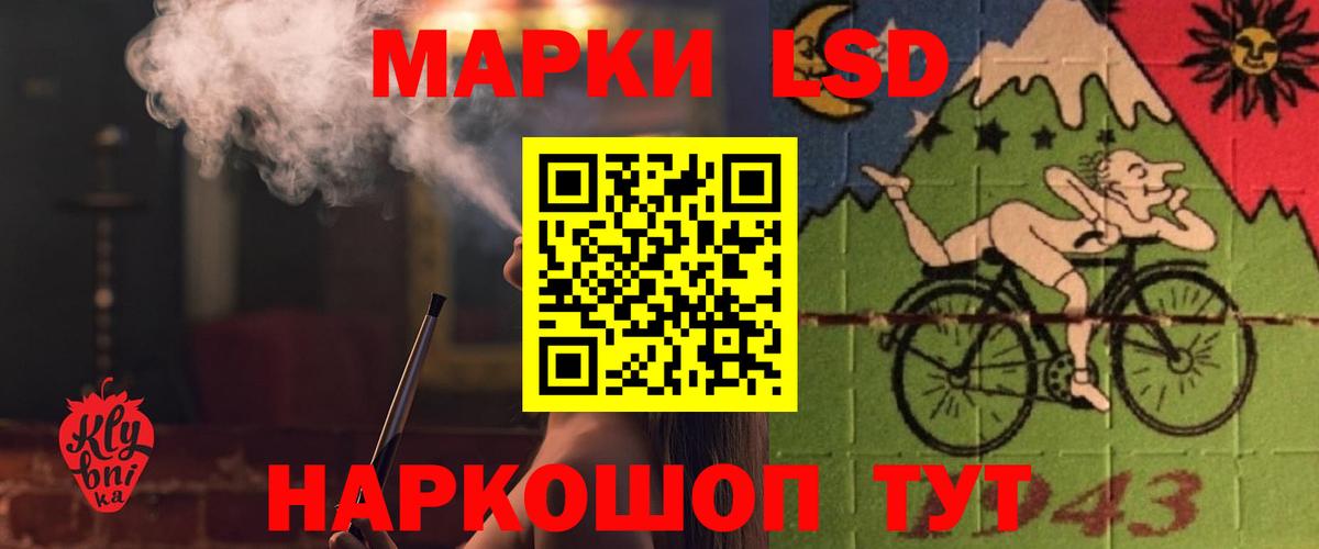 LSD-25 экстази ecstasy Надым