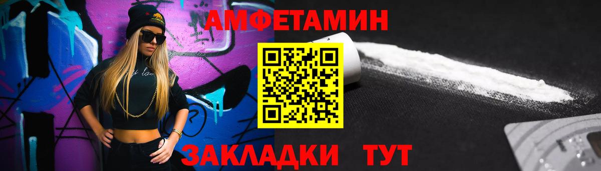 Надым  Метамфетамин пудра  Вход с VPN 