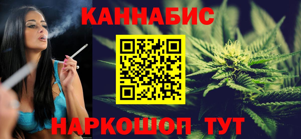 Шишки марихуана THC 21% Надым