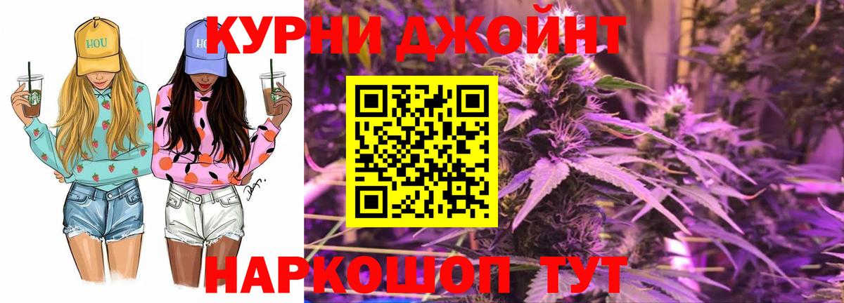 Марихуана планчик  Вход с VPN  МАРИХУАНА тримм  Надым 